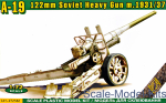 A-19  122mm Soviet heavy gun mod.1931/37