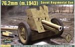 ACE72244 Soviet 76mm regimental gun, mod. 1943
