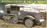ACE72250 UNIC P-107BU Artillery tractor