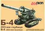 ALAN022 B-4 Soviet 203mm howitzer