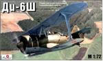 AMO7217 Di-6sh Soviet WW2 fighter-bomber