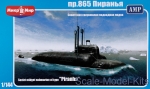 AMP101 Soviet midget submarine of type 'Piranha'