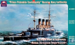 ARK40003 Russian battleship 'Potemkin'