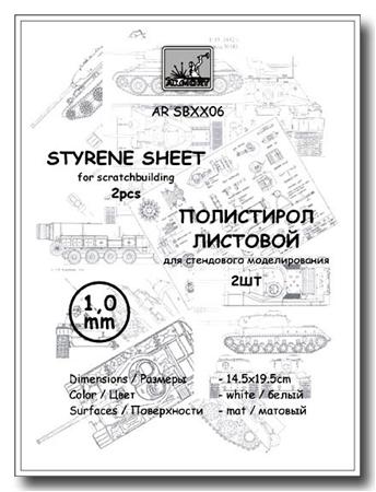 1.00mm styrene sheets 19.5x14.5cm, 2pcs