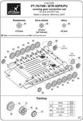 AR-AC7206 BTR-50/PT-76 running gear correction set