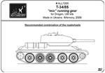AR-ALL7205 T-34/85 "mix" running gear