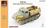 AR-M72102 AT-L light artillery prime-mover