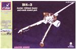 AR-PE7209 BS-3 Soviet AT gun superdetailing set for ACE72256