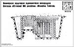 BA-W3518 German all-round MG position 'Wooden Tobruk'