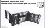 BA-W3520 Flanking reinforced timber-earth machine-gun half-shelter