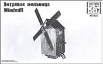 BA-W3522 Windmill #1