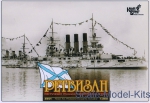 CG3501WL-FH Retvizan Russian Battleship, 1902