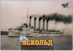 CG3502 Askold Russian Cruiser, 1902