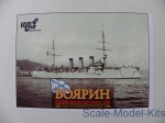 CG3504WL-FH Boyarin Russian Cruiser, 1903