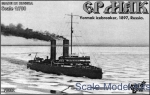 CG70002 Ermak Icebreaker, Early fit, 1897