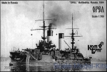 CG70105 Orel Battleship, 1904