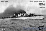 CG70106 Sokol / Prytkii Destroyer, 1895