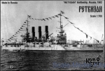 CG70109 Retvizan Battleship, 1901