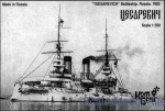 CG70110 Tsesarevich Battleship, 1903