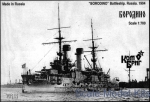 CG70111 Borodino Battleship, 1904