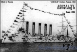 CG70114 Askold Cruiser 1-st Rank, 1901