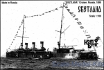 CG70115 Svietlana Cruiser 1-st Rank, 1898