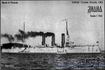 CG70124 Diana Cruiser 1-st Rank, 1902