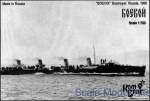 CG70136 Boevoi / Som Destroyer, 1900