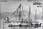 CG70138 Koreyets Gunboat, 1887