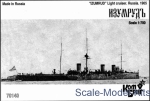 CG70140 Izumrud Cruiser 2-nd Rank, 1904