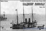CG70146 Vladimir Monomakh Cruiser 1-st Rank, 1883