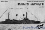 CG70148 Imperator Aleksandr III Battleship, 1904