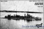 CG70149 Likhoi Destroyer, 1906
