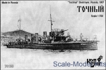 CG70150 Tochnyi Destroyer, 1907