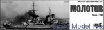 CG70205 Molotov Light Cruiser Pr.26bis, 1941 RETOOLED