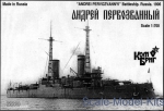 CG70220 Andrei Pervozvannyi Battleship, 1912
