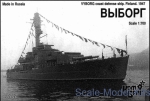CG70222 Vyborg Coast Defense Ship (ex-Finnish Vainamoinen), 1947