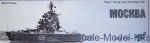 CG70301 Moskva V/STOL cruiser Pr.1123 1967