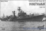CG70306 Soznatelny destroyer Pr.56A (Kotlin)
