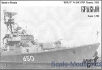 CG70307 Bravy destroyer Pr.56K (Kotlin)
