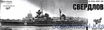 CG70311 Sverdlov light cruiser Pr.68bis
