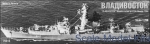CG70315 Vladivostok missile cruiser Pr.1134 (Kresta I)