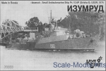 CG70333 Izumrud Small Antisubmarine Ship Pr.1124P Albatros (Grisha II)