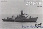 CG70340 Delfin Frigate Pr.1159 (Koni I)