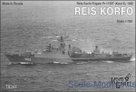 CG70341 Algerian Reis Korfo Frigate Pr.1159T (Koni II)
