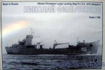 CG70345 Nikolai Filchenkov Large Landing Ship Pr.1171, 1975 (Alligator)