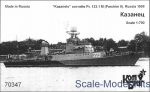 CG70347 Kazanets Pr.133.1 Small Antisubmarine Ship (Parchim II)
