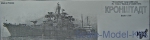 CG70349 Kronshtadt Missile Cruiser Pr.1134A