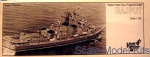 CG70397 Indian D51 Rajput Destroyer Pr.61ME, 1980 (Kashin)