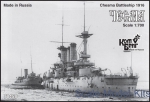 CG70450 Chesma Battleship (ex-Tango), 1916